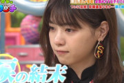 西野七瀬が大号泣・・・鼻赤くなるのほんとかわいいwww