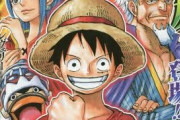 少年ジャンプの暗黒期のクリーンナップ←これで思い浮かぶ漫画
