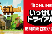 『Unrailed!』、3月29日より「いっせいトライアル」開催！