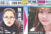 韓国人「カーリング韓国代表『キム·ウンジョン選手』の本当の顔がマジでヤバ過ぎる‥」平昌五輪時の日本人の反応をご覧ください　韓国の反応