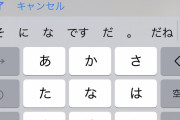 【疑問】これのどこが「不適切」なワードなんだwwwww