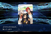[FGO]今年のホワイトデー概念礼装はボイス付き！カルデア不良組とマーリン＆オベロン礼装が尊い「WHITE DAY SPECTACLES」