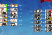 【艦これ】E2-3の昼戦いい結果がなかなか出ないでち