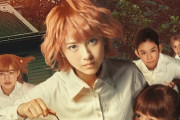 実写映画『約束のネバーランド』主題歌入り最新予告が公開！
