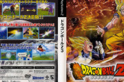【ドラゴンボール】のゲームで最高傑作は何か？？？？？