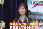 【ノンストップ】生田絵梨花を見守る設楽さんの姿が・・・