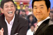 紳助さん、さんまに久々電話し吉本会長の会話明かす 「紳助は...」