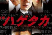 映画を10分程度にまとめてストーリーを明かす「ファスト映画」と呼ばれる違法な動画がYouTubeで急増。