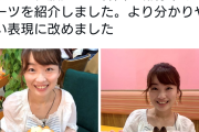 【まーたNHK】「自社商品」が3年後〝韓国発〟に　日本人デザイナーが困惑、悲痛の投稿にネット波紋　正しい理解を求める