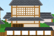 日本人がこんなにも美しい『日本家屋』を建てなくなった理由