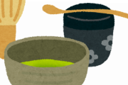 【1.7万いいね】茶の湯の深さが分かる道具がこれｗｗｗｗ