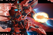 顔だけは完全にガンダムなのに機体としてはガンダムタイプじゃ無いけど機体について語ろう