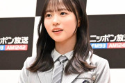 日向坂46正源司陽子、『ANNX』木曜日のパーソナリティーに「前代未聞なことをやりたい」