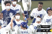 中日がサヨナラ勝ち！立浪監督53歳の誕生日に最高のプレゼント　9回無死満塁から19歳土田が決勝打！