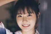 【STU48】瀧野由美子、本日20時30分〜 『SHOWROOM限定 直筆サイン入り写真集セット』を販売??