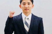 ゴマキ弟・後藤祐樹が千葉県八街市議選に2位で初当選！「熱い想いと期待を胸にしっかりと受け止める」 #芸能