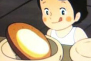日本三大美味しそうなアニメシーン、ハイジのとろけるチーズ、ジコ坊の味噌粥とあと一つは？