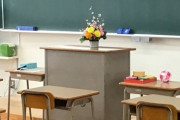 【悲報】日本の教育界、完全に逝く　休日に副校長が代理教師を探すために400人に電話　なお