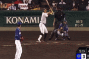 阪神　糸井が第2号勝ち越し２ラン　この試合３度目のリード奪う