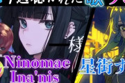 Vtuber ホロライブ「今週聴かれた歌ランキング」ってなんでこんな人気あんの？同接6000近くってルーナ以上じゃんｗｗｗｗｗｗ