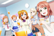 【画像】スクスタのこいつらｗｗｗｗｗ【ラブライブ！】