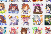 【ウマ娘】無言靴投げサークルで”えいむん”スタンプを押してみた結果wwwww