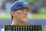 ベイスターズ 5－3 スワローズ　関根決勝2点タイムリー含む3打点の大活躍！