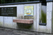 いつまでも嘘に振り回されてはいけない　〜　【国内】　群馬県立公園　朝鮮人追悼碑の不許可「適法」　市民団体の敗訴確定　