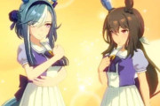 【ウマ娘】アルヴさんとアヤベさんが絡むイベントちゃんとあったのか…