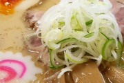 ラーメン屋「1杯1000円以上にすると売れなくなる…」 若者「わかってねぇな」