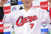 【祝勝会】カープ堂林翔太「首位打者」菊池保則「新守護神」塹江敦哉「新セットアッパー」で完全体へ