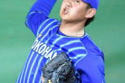 仁志「山﨑康晃はまだ試合に出す段階ではない。１軍に戻るには相当内容にこだわらないと」