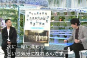 中村勘九郎さん「BAN？」「天ちゃん」NHKが用意した櫻坂46のMV映像に反応【あさイチ】