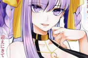 【FGO】BBドバイちゃんイラスト！！　迎えに行きます！！