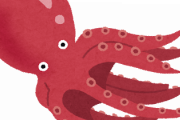 タコっていうほどイカと対等じゃないよな