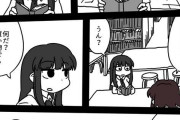 【小指】アスペには理解できない漫画w