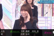 【櫻坂46】守屋麗奈「私、Mなんですよ...」