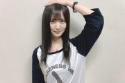 【朗報】NMB48山本望叶ちゃん、活動再開！！！【みかにゃん】