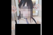 40歳女さん「過激なコスプレ自撮りで2億稼いだったｗ」→〇〇にバレて終わる・・・