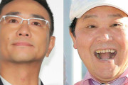 【悲報】八嶋智人、上島竜兵さんを追悼「やっぱり悲しいザマス」
