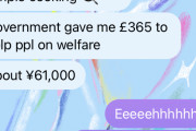 【悲報】イギリス、申請者に6万円の生活費支援支給……
