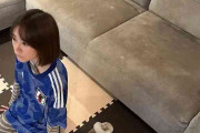 三浦翔平　サッカーW杯で日本を応援する桐谷美玲の姿に突っ込む「妻よ。そのTシャツは」