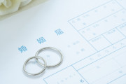 出会って半年で結婚したけど質問ある？