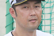阪神前コーチ金村「矢野監督の元では初球打ち、初球のストライク絶対振って行こうぜという方針だった」