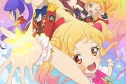 【朗報】アニメ『アイカツスターズ！』1月22日より”全100話”一挙放送が決定！！