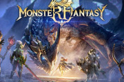 中国のゲームスタジオが、『モンスターファンタジー』なる狩りゲーを発表！