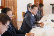 文大統領「韓日関係の改善は容易ではない」本音打ち明ける＝韓国の反応