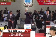 謎の勢力「ドラフト抽選は最初にクジを引けるところが有利」ワイ「？？」