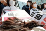 【速報】韓国の女子大生集団「日本の放射能汚染水海洋放出を糾弾」断髪式！
