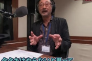 【画像】大御所声優さん「タタキや土方より声優の方が稼げるよ」